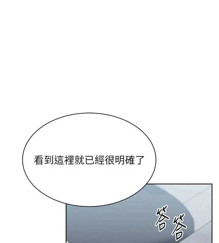 第48话-令人垂涎的美魔女教练 72